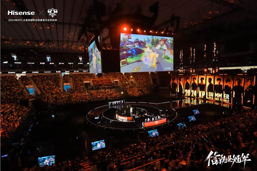  电竞科技赋能提升赛事观赏体验  