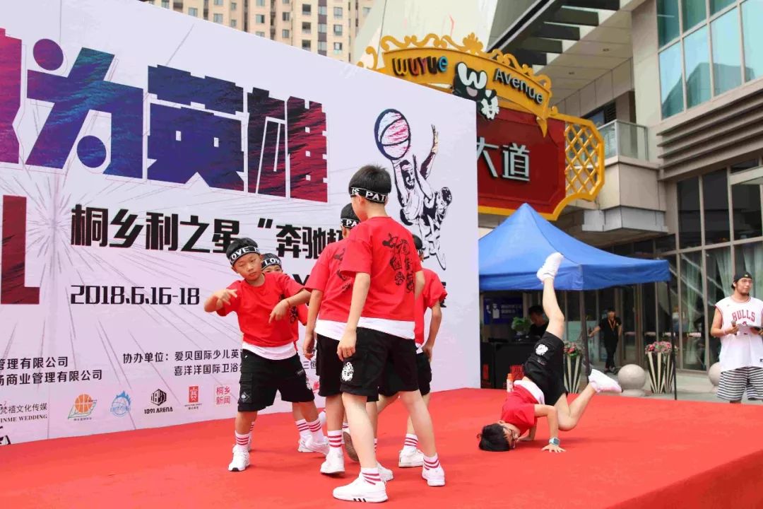  街球高手齐聚一堂，民间赛事掀起热潮