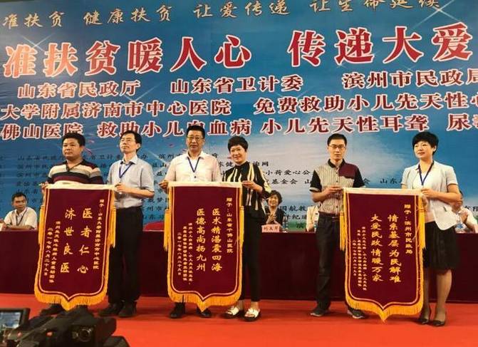  电竞公益活动传递正能量暖人心