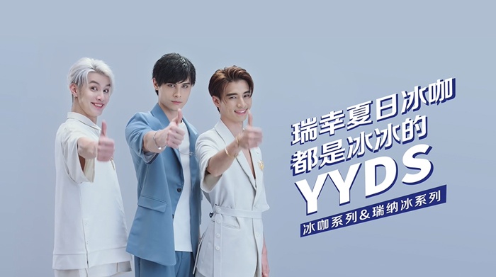  电竞明星选手签约代言知名品牌