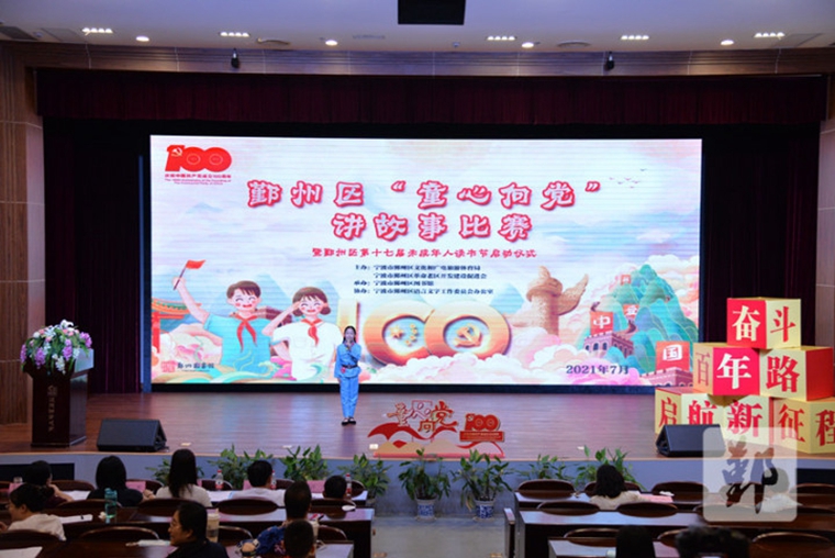  电竞慈善赛事举办传递公益正能量  