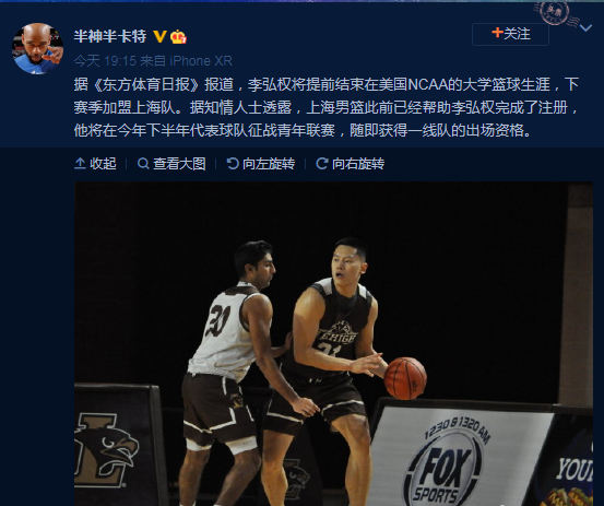  电竞青训营选拔启动 挖掘潜力新星培育未来之星