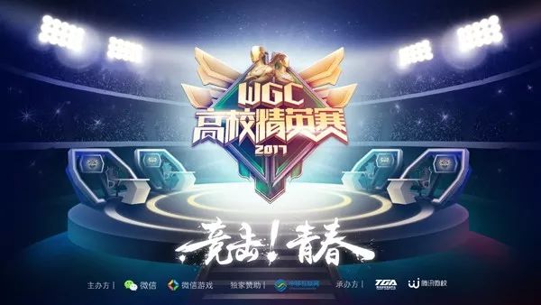  年度总决赛一触即发，顶尖高手狭路相逢