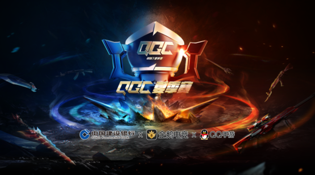  电竞新秀锋芒毕露斩获赛季首冠